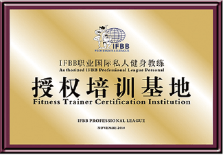 专业培训